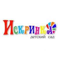 ИСКРИНКА детский сад с. Стрелецкое Белгородского района