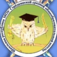 МБОУ Серёдкинская школа Псковского района