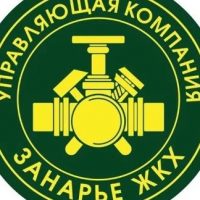 ООО Занарье-ЖКХ