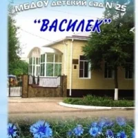 МКДОУ детский сад № 25 ст. Павловской