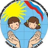 МБДОУ г.Иркутска детский сад 142