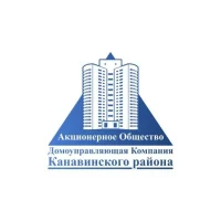 Домоуправляющая компания Канавинского района
