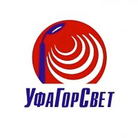 МБУ "Уфагорсвет"