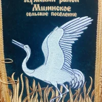 администрация Мшинского сельского поселения