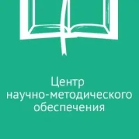 МАУ ДПО "ЦНМО"