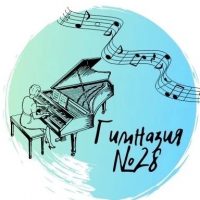 Гимназия № 28 города Костромы