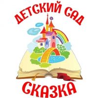 МБДОУ "Детский сад № 11" Торжок