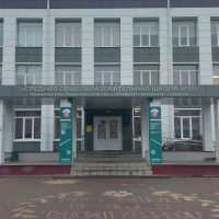 МБОУ СОШ №51 г.Брянска