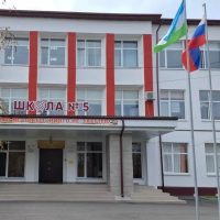 МКОУ СОШ №5 г. Майского