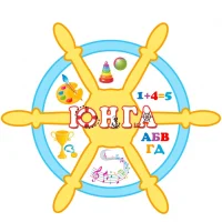 МДОБУ ЦРР - детский сад № 110 " Юнга " города Сочи