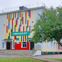 Муниципальное автономное общеобразовательное учреждение гимназия № 2 города Асино Томской области (МАОУ гимназия № 2 города Асино)