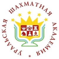 ГАУ ДО СО «СШ «Уральская шахматная академия»