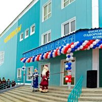 Саракташ. Спортивная школа