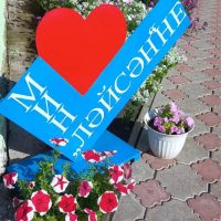 МБДОУ Ташлиярский детский сад "Ляйсан"