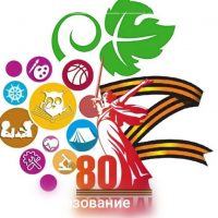 Наше образование Темрюкский район