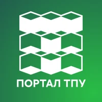 Портал ТПУ для сотрудников
