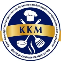 СПБ ГБПОУ «Колледж кулинарного мастерства»