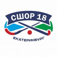 МАОУ ДО СШОР 18