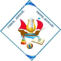 ГБОУ НШ "Гармония" п.г.т. Безенчук