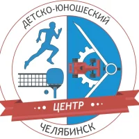 МБУДО "ЦДЮ г.Челябинска"