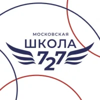 Школа 727