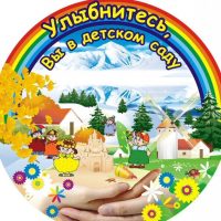 МАДОУ № 32 ст. Новоалексеевская