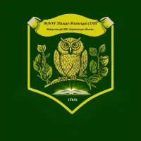 Официальный канал МАОУ Нижне-Иленская СОШ