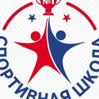 МБУ ДО "Спортивная школа №1"