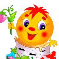 ГБДОУ ЛНР "АЯСКВ N4 "Колобок"