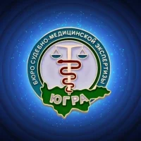 БЮРО СУДЕБНО-МЕДИЦИНСКОЙ ЭКСПЕРТИЗЫ