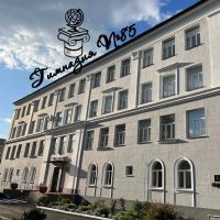 БОУ г. Омска "Гимназия N 85"