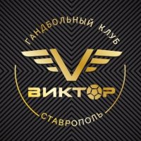 Гандбольный клуб "Виктор"