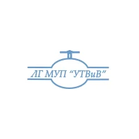 ЛГ МУП "УТВиВ"