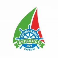 Государственное бюджетное учреждение дополнительного образования Запорожской области "Спортивная школа № 2"