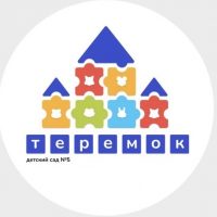Теремок