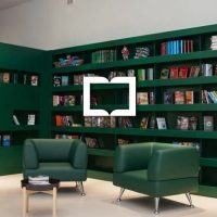 Центральная городская библиотека г. Сыктывкар