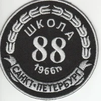 Школа 88 Калининского района Санкт-Петербурга