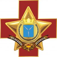 Саратовский областной клинический госпиталь для ветеранов войн