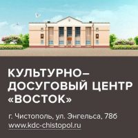 МБУК "Культурно-досуговый центр"