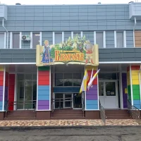 МБДОУ д/с № 31