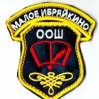 ГБОУ ООШ с. Малое Ибряйкино