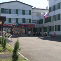 МБОУ "СОШ № 2" ст. Тбилисская