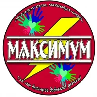 "ШКОЛЬНЫЙ МАКСИМУМ"  ГБОУ "ОШ № 12 Г.О.СНЕЖНОЕ"