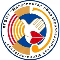 КГБОУ "Минусинская школа-интернат"