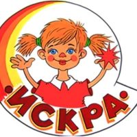 Детская дача "Искра"