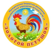 Детский сад 19 "Золотой петушок" с.Пшада