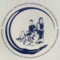 КЦСОН Советского района