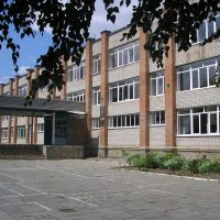 МБОУ СОШ № 1 Новопокровский район