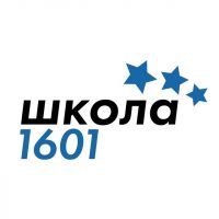 ГБОУ Школа № 1601