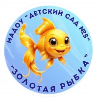 МАДОУ «Детский сад № 5»